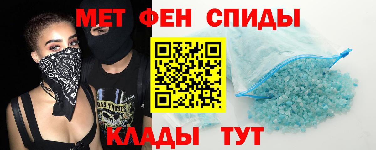 АМФ VHQ Надым