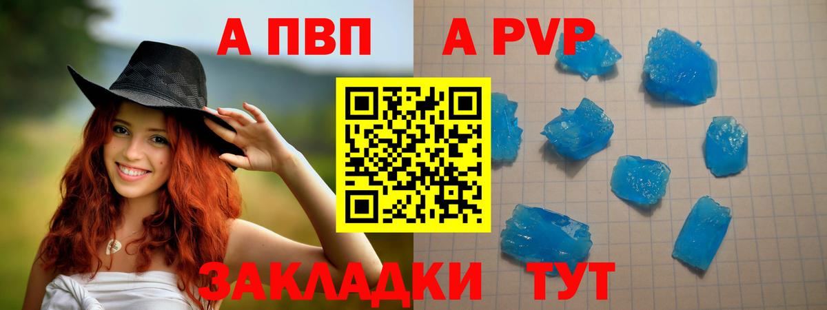 Alpha-PVP мука Надым
