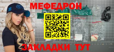 трава Гусев