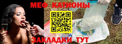 соль курить ск Гусиноозёрск