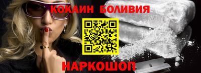 соль курить ск Гусиноозёрск