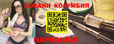 меф Гусь-Хрустальный