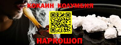 соль курить ск Гусиноозёрск