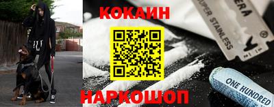 соль курить ск Гусиноозёрск