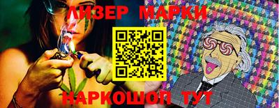 трава Гусев