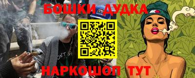соль курить ск Гусиноозёрск