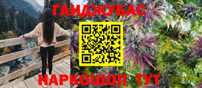 соль курить ск Гусиноозёрск