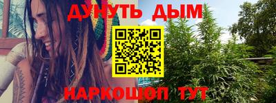 трава Гусев