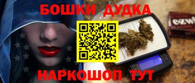 меф Гусь-Хрустальный