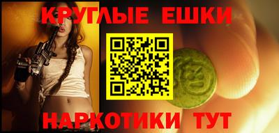 трава Гусев