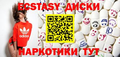 соль курить ск Гусиноозёрск