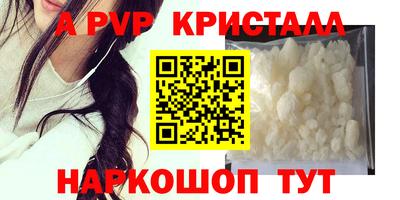меф Гусь-Хрустальный