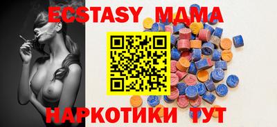 соль курить ск Гусиноозёрск