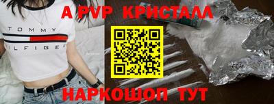 трава Гусев