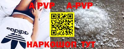 соль курить ск Гусиноозёрск