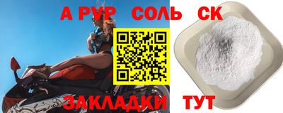 трава Гусев