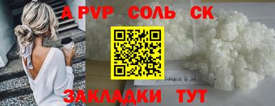 трава Гусев