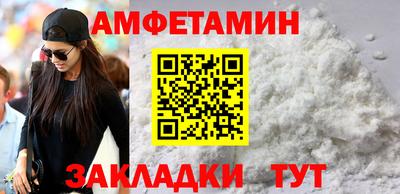 соль курить ск Гусиноозёрск