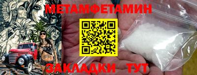 трава Гусев