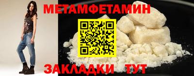 меф Гусь-Хрустальный