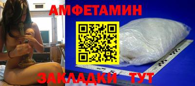 меф Гусь-Хрустальный