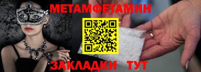 соль курить ск Гусиноозёрск