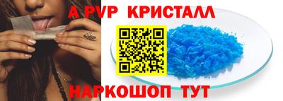 трава Гусев