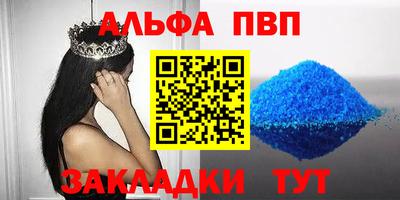 меф Гусь-Хрустальный