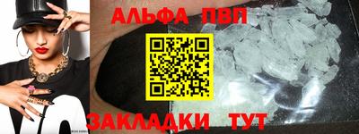 меф Гусь-Хрустальный