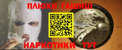 соль курить ск Гусиноозёрск