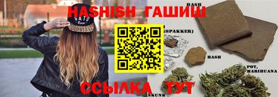 меф Гусь-Хрустальный
