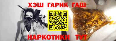 меф Гусь-Хрустальный