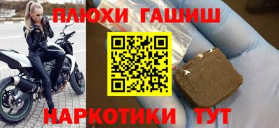 меф Гусь-Хрустальный