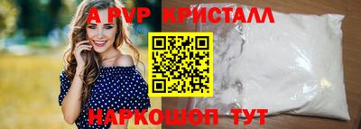 меф Гусь-Хрустальный