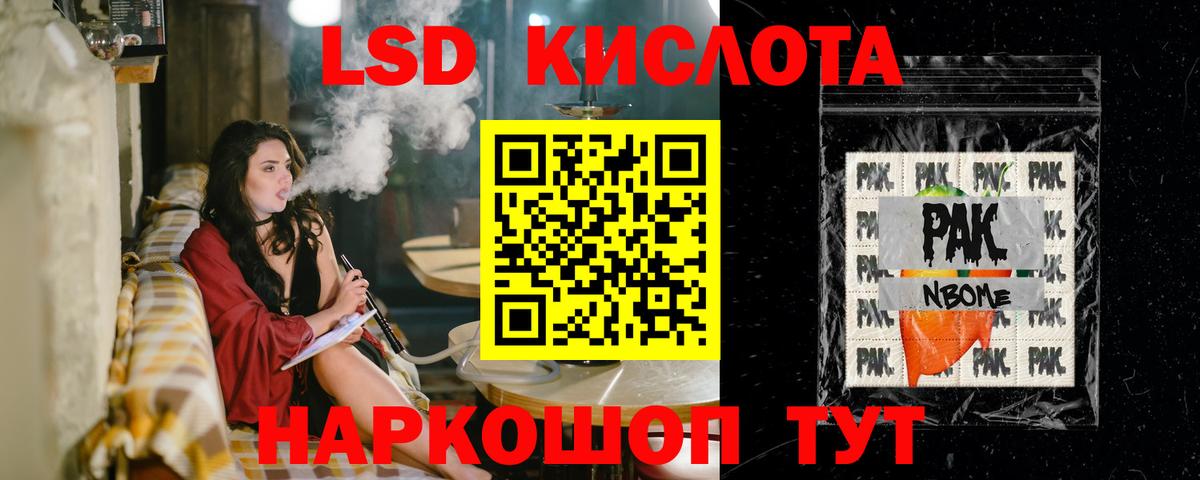 Надым  МДМА  ГАШ  Вход с VPN  Меф   Метамфетамин  ГАШИШ  Каннабис 
