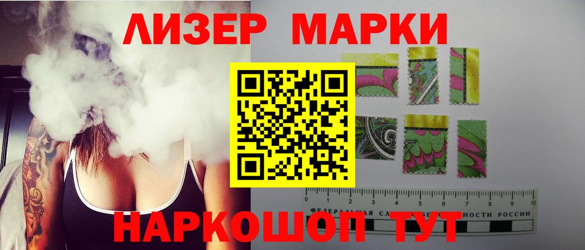 Надым  ЛСД экстази кислота  Вход с VPN 
