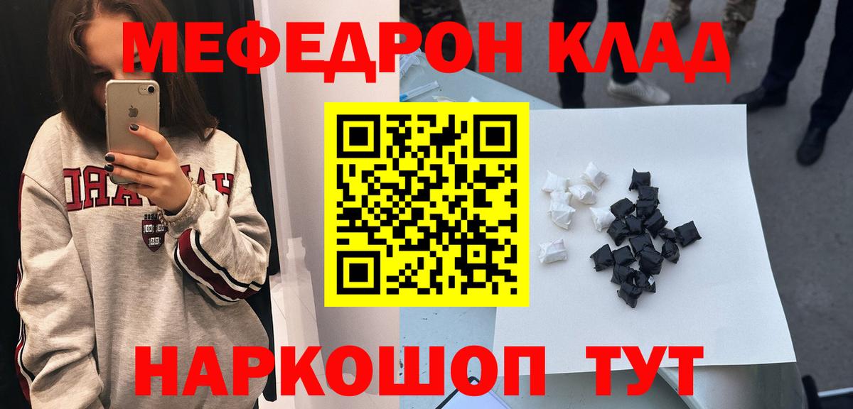 Alpha PVP Надым