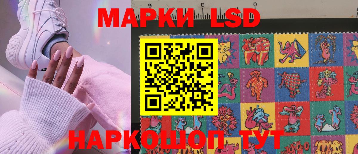 Марки NBOMe 1500мкг Надым