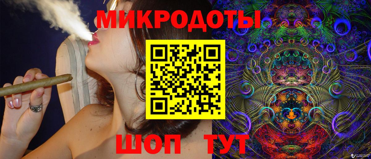 Надым  Галлюциногенные грибы мицелий  Вход с VPN 