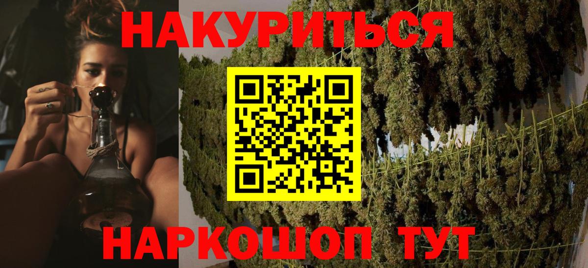Каннабис семена  Конопля VHQ  Надым  Вход с VPN 